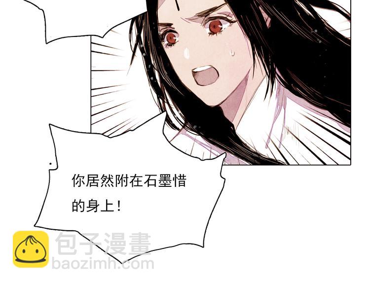 第41话 以命祭天(1/2)-第41话