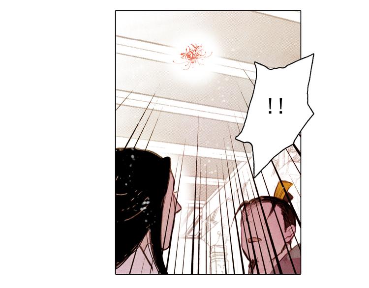 第41话 以命祭天(1/2)-第41话