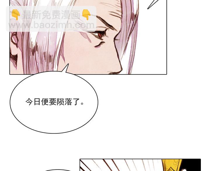 第41话 以命祭天(1/2)-第41话