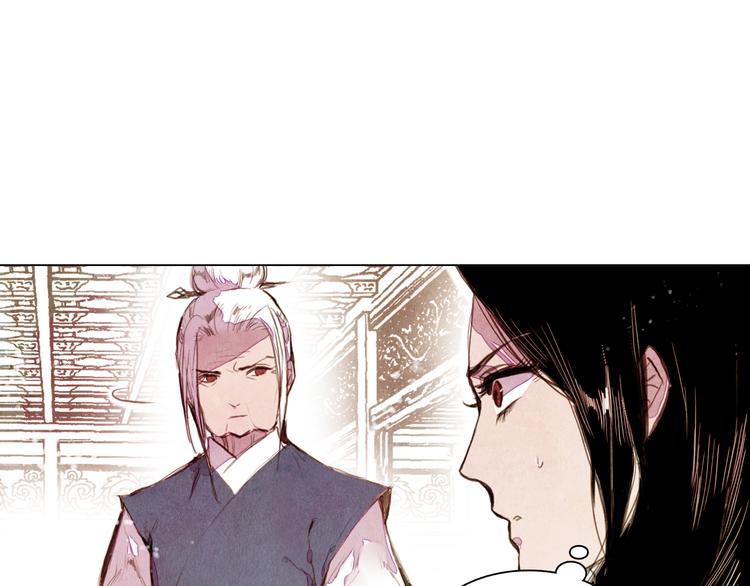 第41话 以命祭天(1/2)-第41话