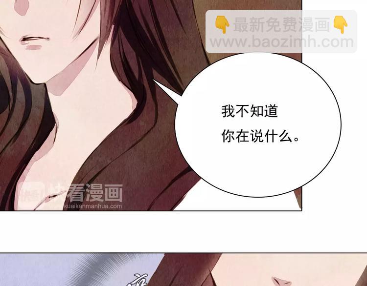 第7话 恨之入骨-第7话