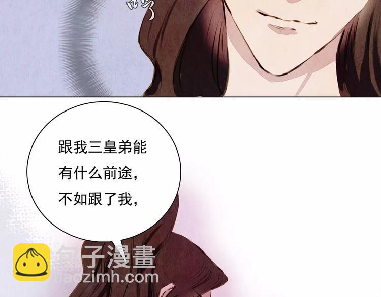 第7话 恨之入骨-第7话