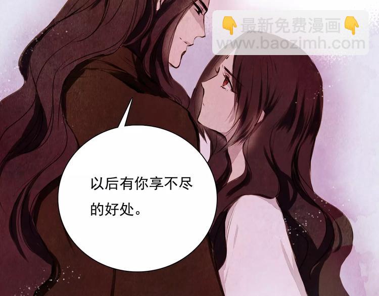 第7话 恨之入骨-第7话