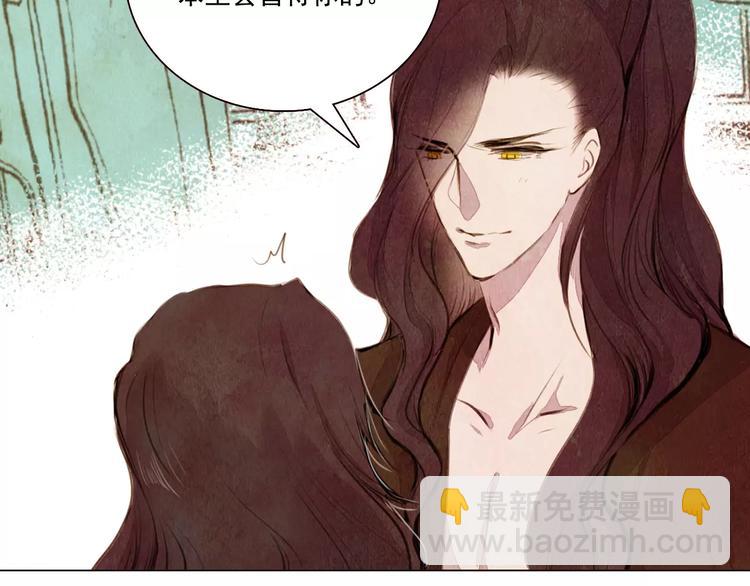 第7话 恨之入骨-第7话