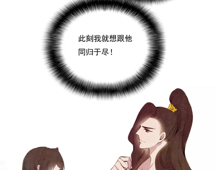 第7话 恨之入骨-第7话