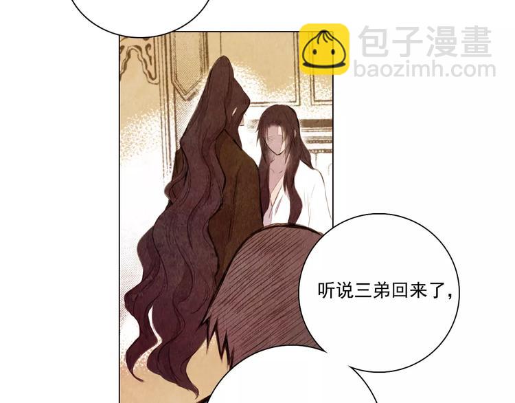 第7话 恨之入骨-第7话