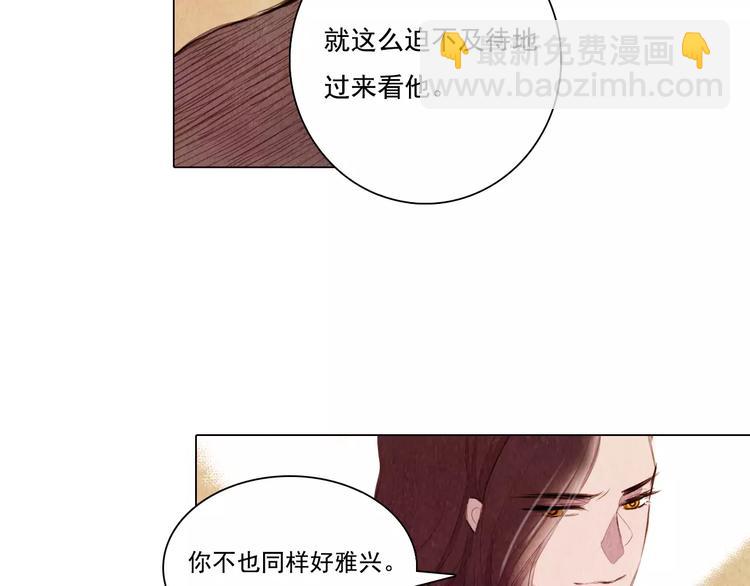 第7话 恨之入骨-第7话