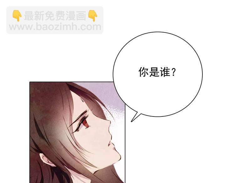 第7话 恨之入骨-第7话