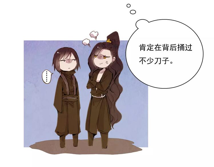 第7话 恨之入骨-第7话