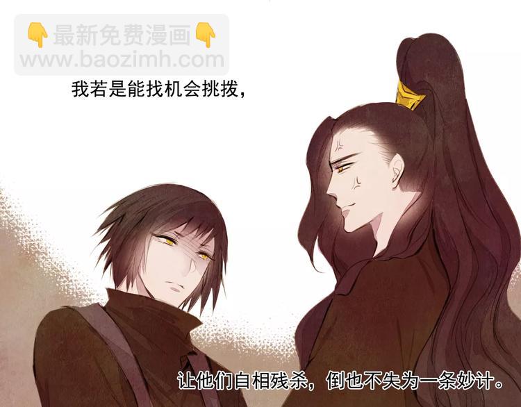 第7话 恨之入骨-第7话