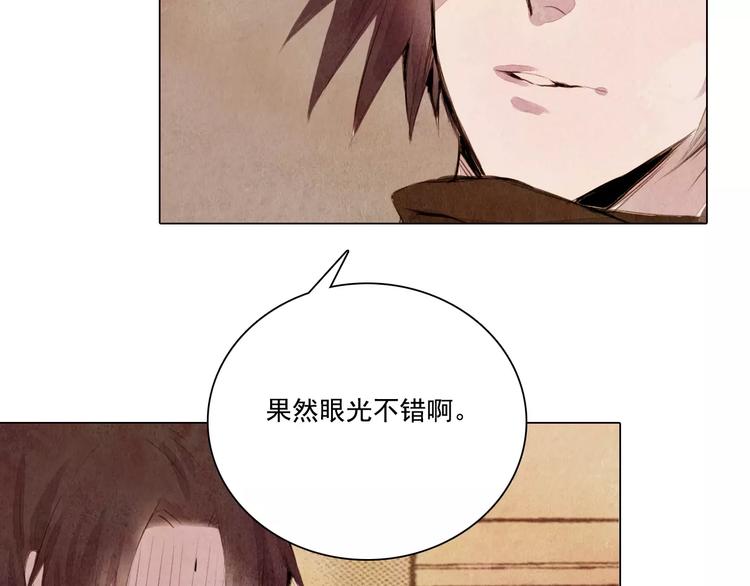 第7话 恨之入骨-第7话