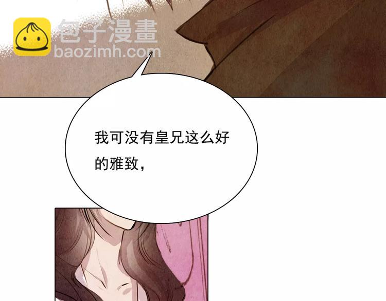 第7话 恨之入骨-第7话