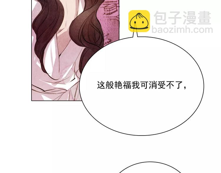 第7话 恨之入骨-第7话