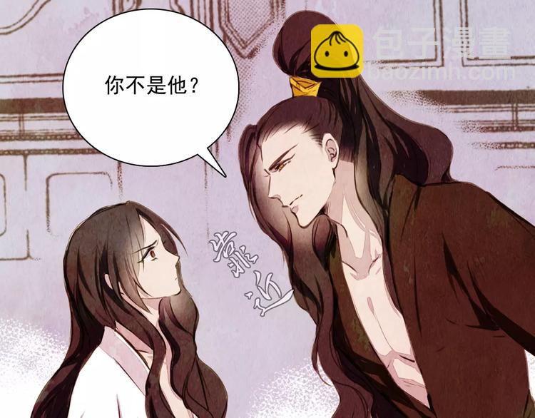 第7话 恨之入骨-第7话