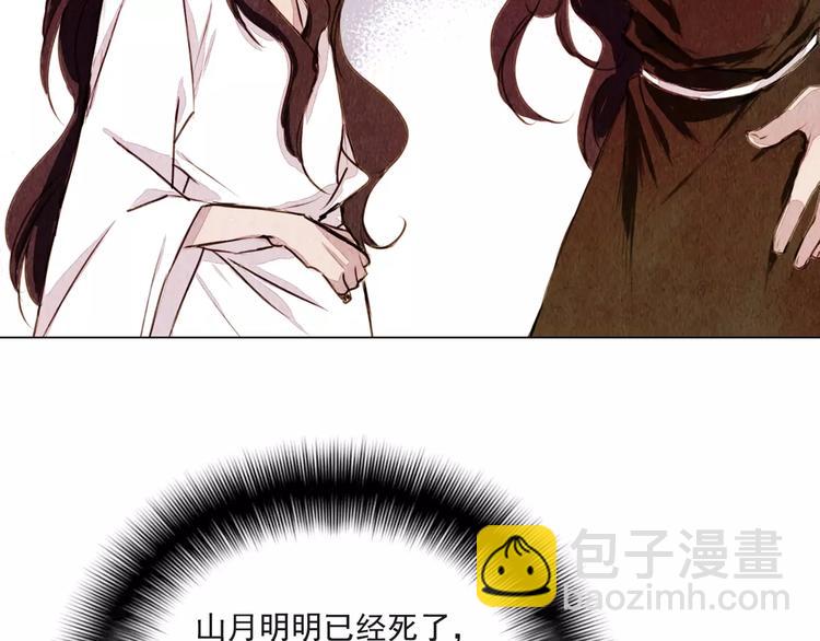 第7话 恨之入骨-第7话