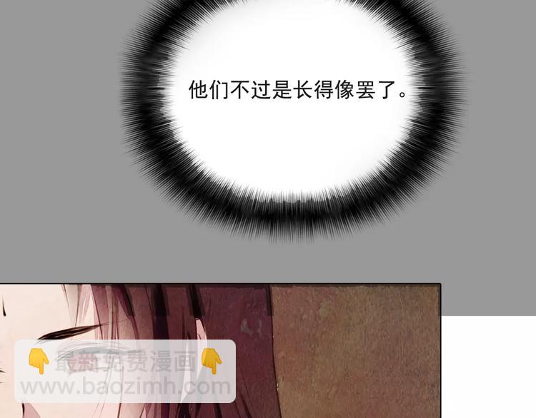 第7话 恨之入骨-第7话