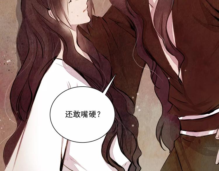 第9话 兄弟反目-第9话