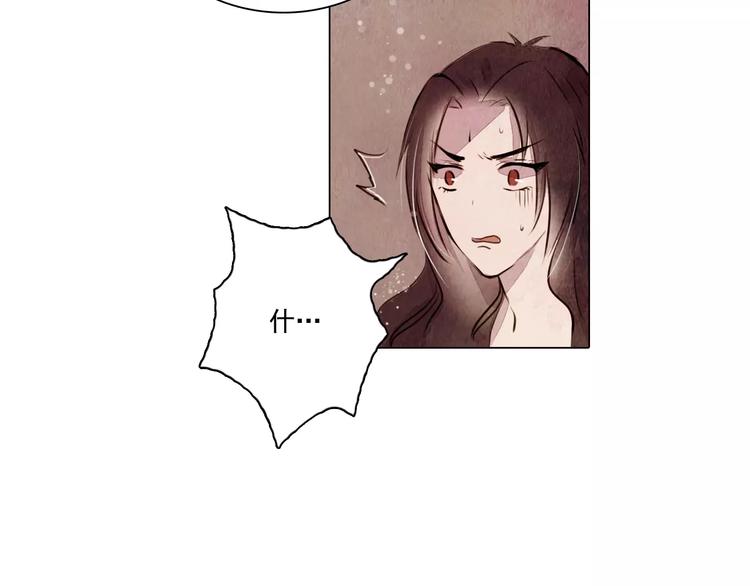 第9话 兄弟反目-第9话