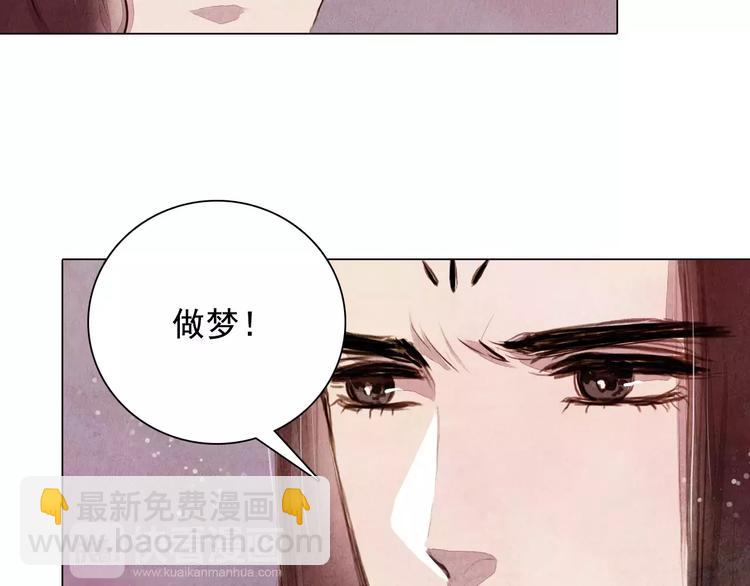 第9话 兄弟反目-第9话