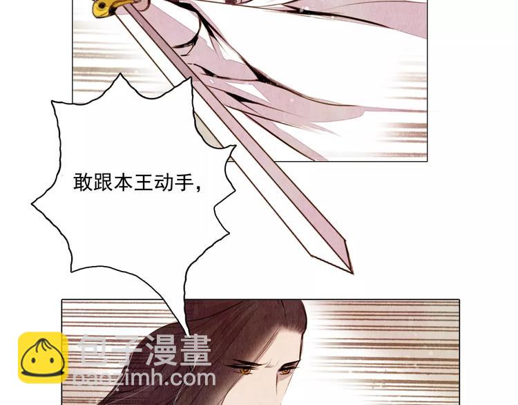 第9话 兄弟反目-第9话