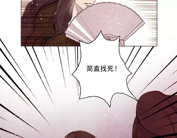 第9话 兄弟反目-第9话