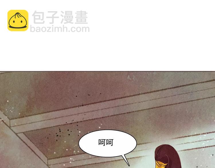 第9话 兄弟反目-第9话