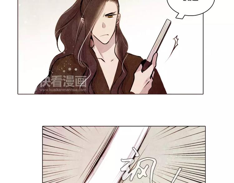 第9话 兄弟反目-第9话