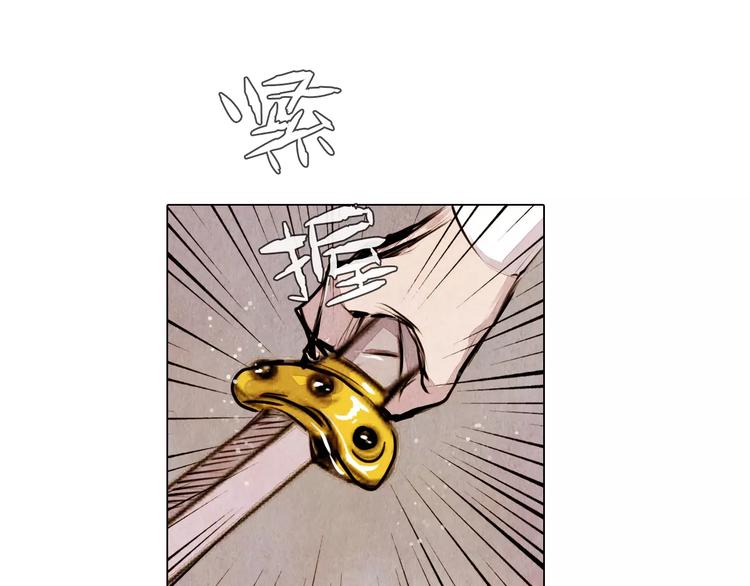 第9话 兄弟反目-第9话