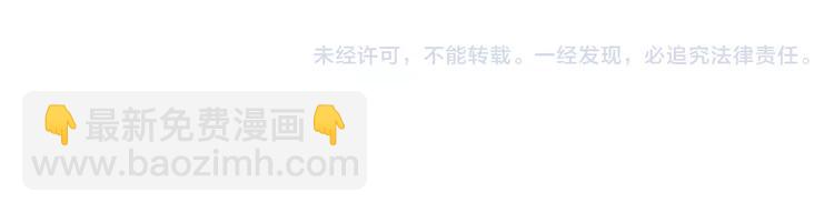 第9话 兄弟反目-第9话