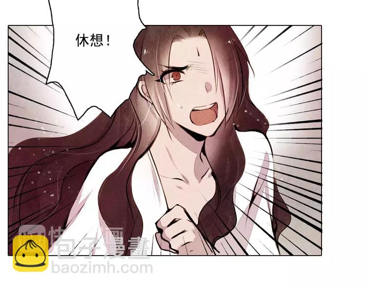 第9话 兄弟反目-第9话