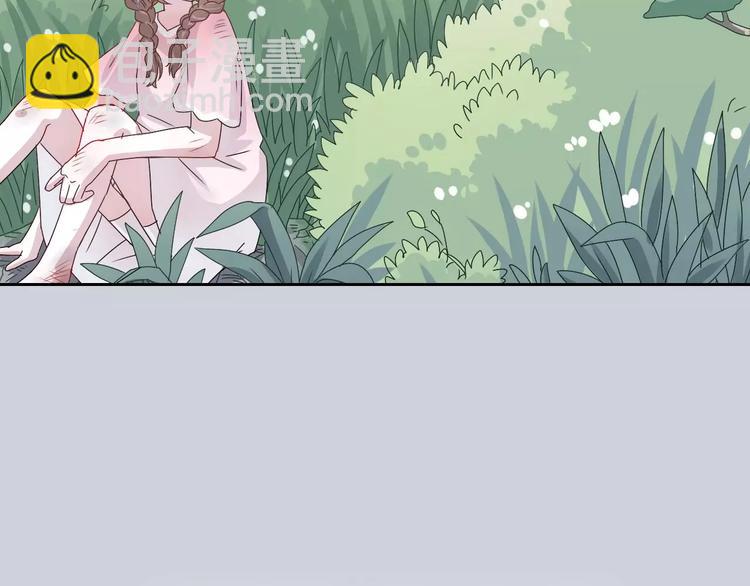 序章  山神与少女-第1话