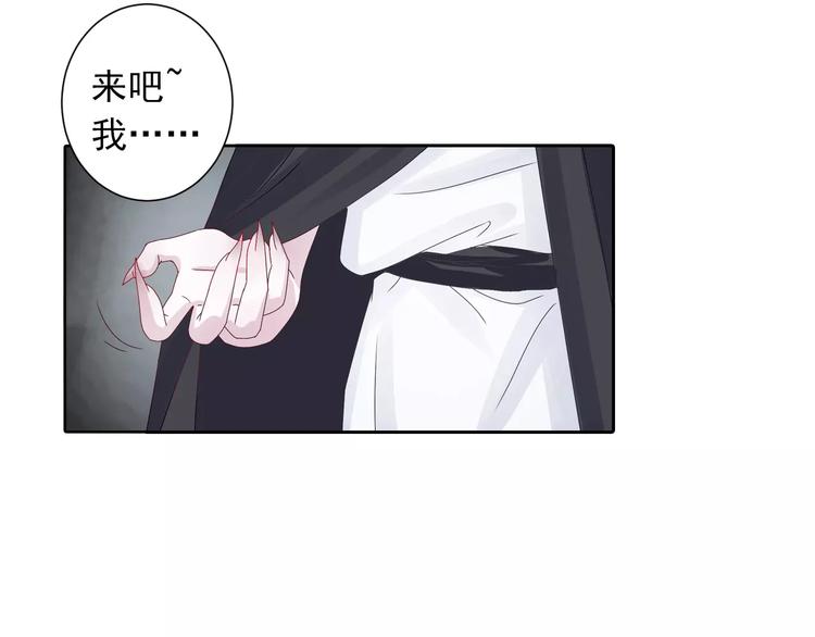 序章  山神与少女-第1话