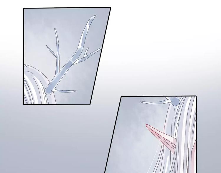 序章  山神与少女-第1话