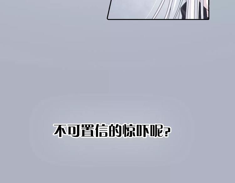 序章  山神与少女-第1话