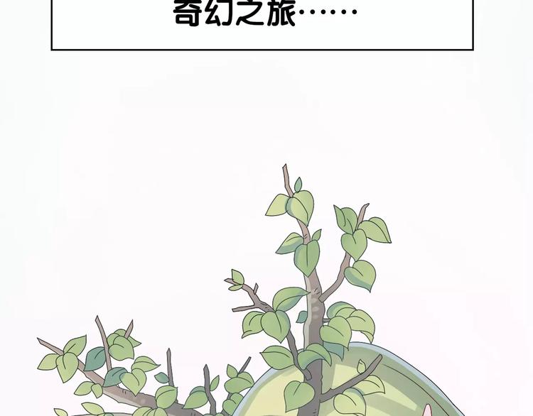 序章  山神与少女-第1话