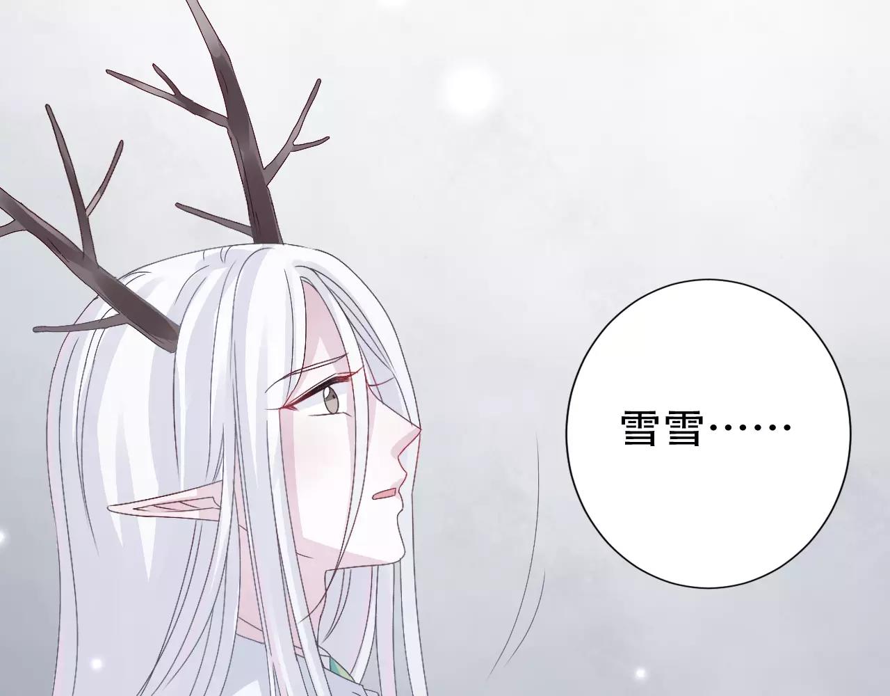 第10话 冬去春来(1/2)-第11话