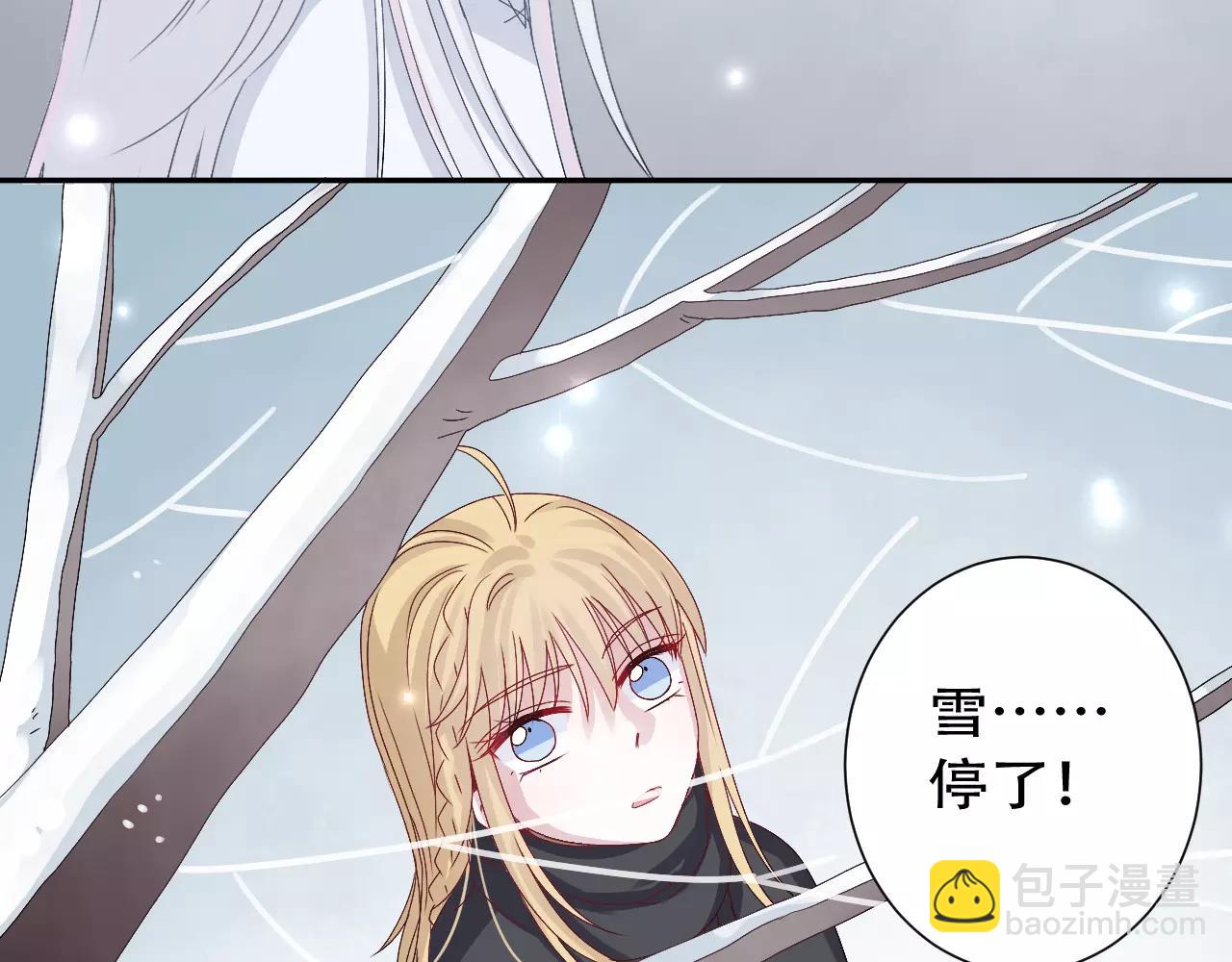 第10话 冬去春来(1/2)-第11话