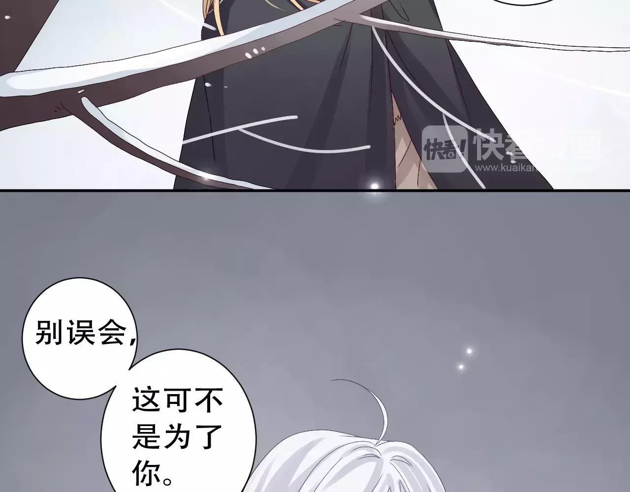 第10话 冬去春来(1/2)-第11话