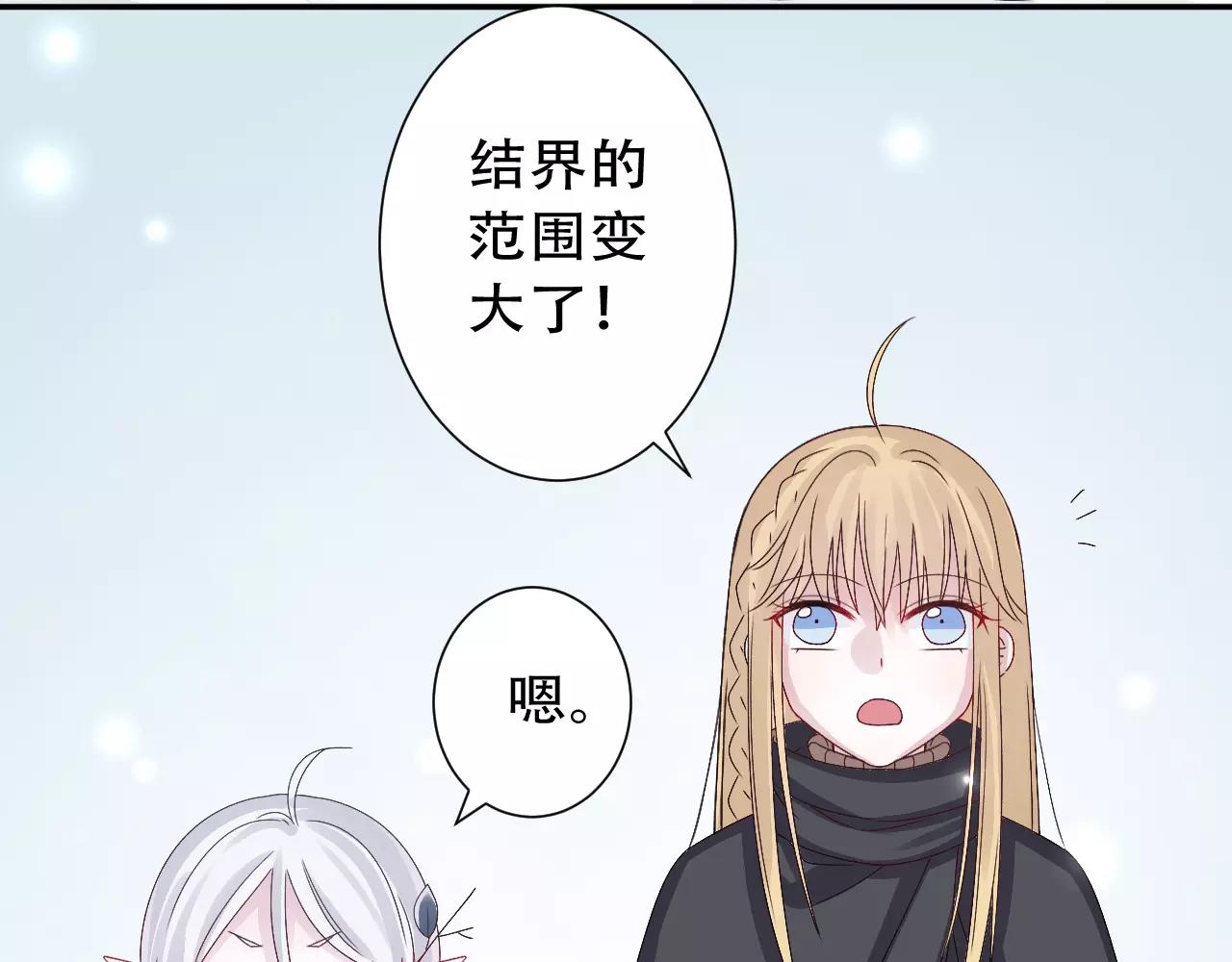 第10话 冬去春来(1/2)-第11话