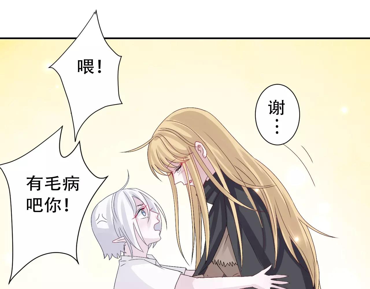 第10话 冬去春来(1/2)-第11话