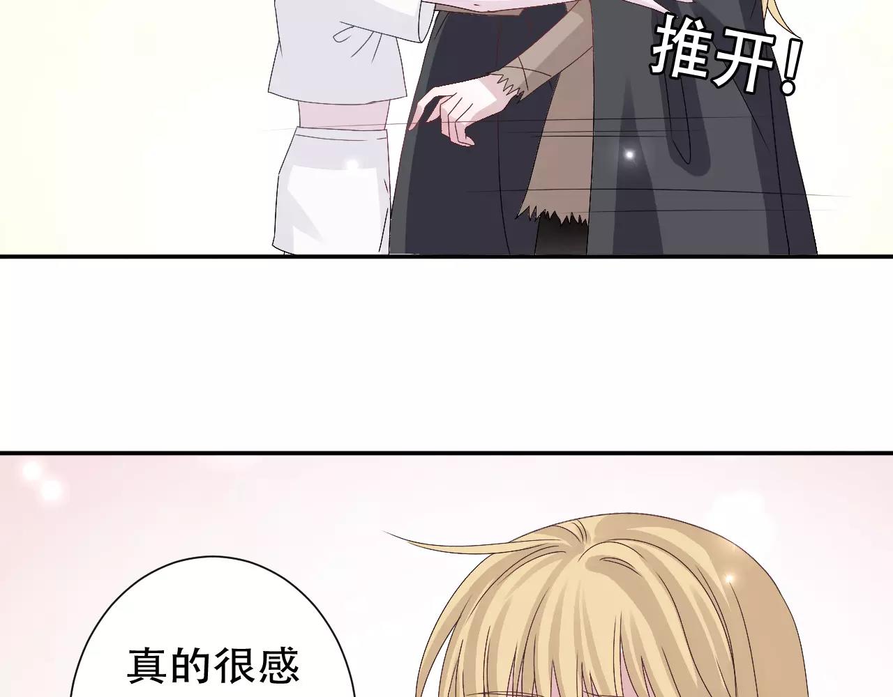 第10话 冬去春来(1/2)-第11话