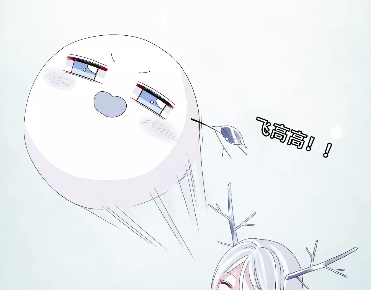 第10话 冬去春来(1/2)-第11话