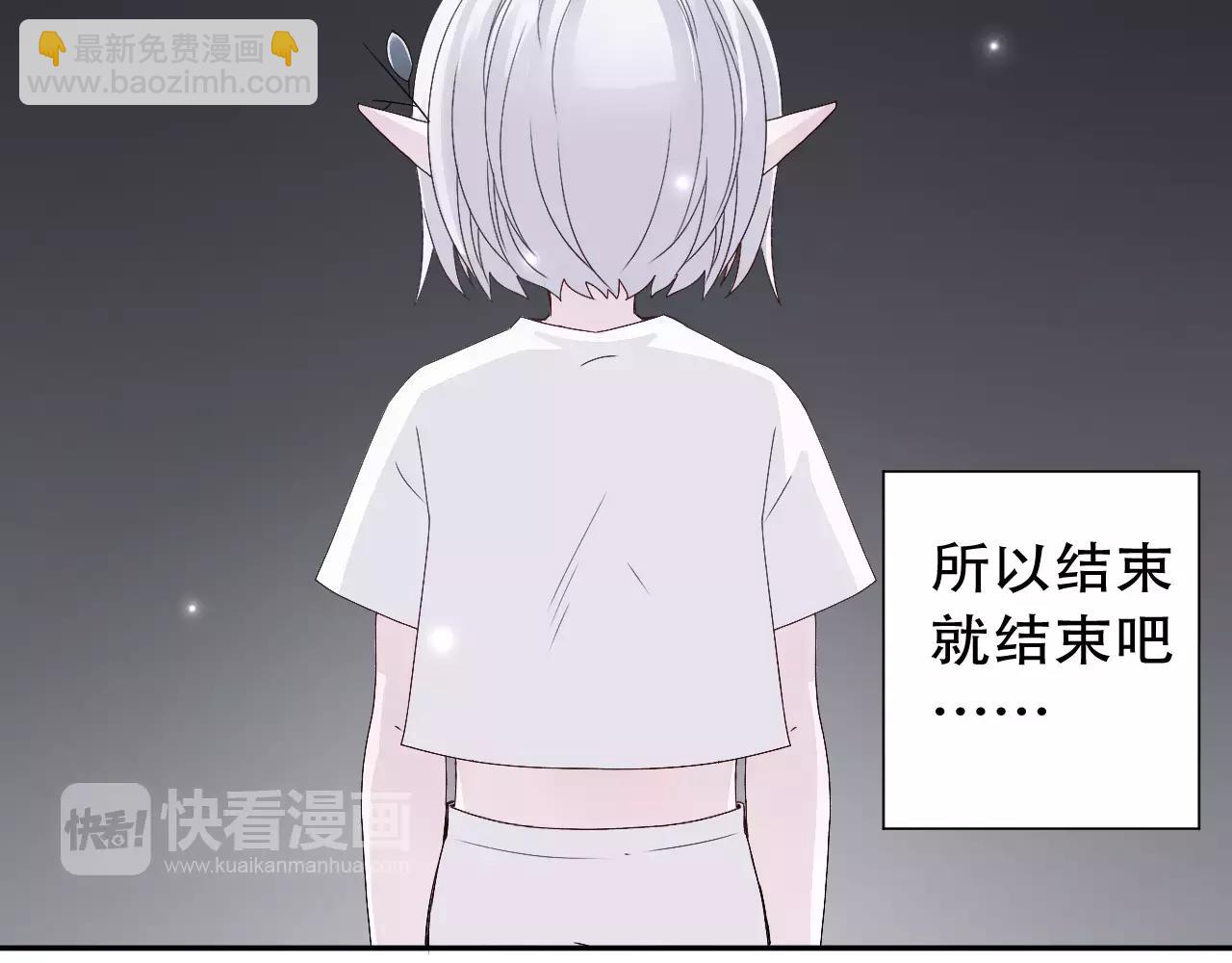 第10话 冬去春来(1/2)-第11话