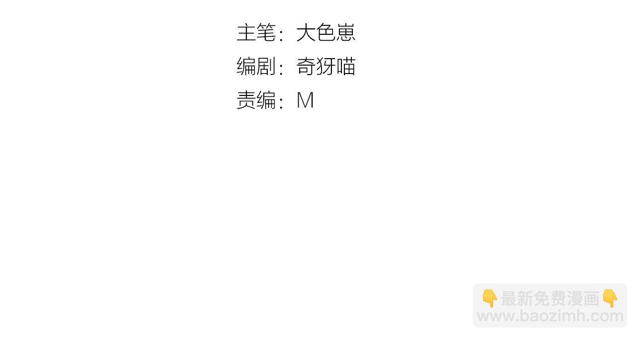 第10话 冬去春来(1/2)-第11话