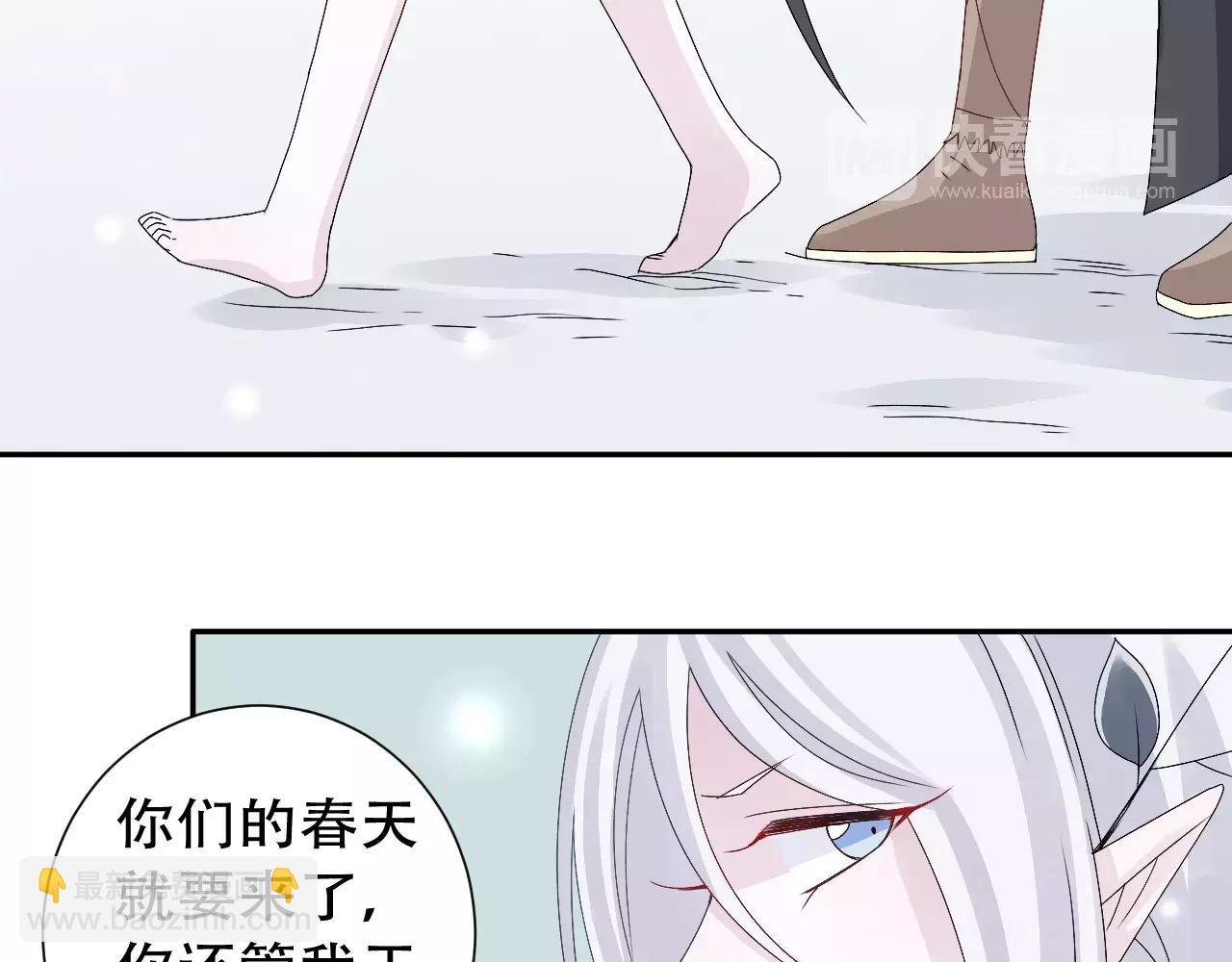 第10话 冬去春来(1/2)-第11话