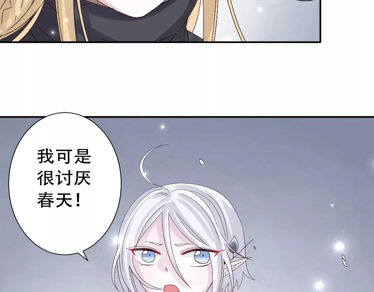 第10话 冬去春来(1/2)-第11话