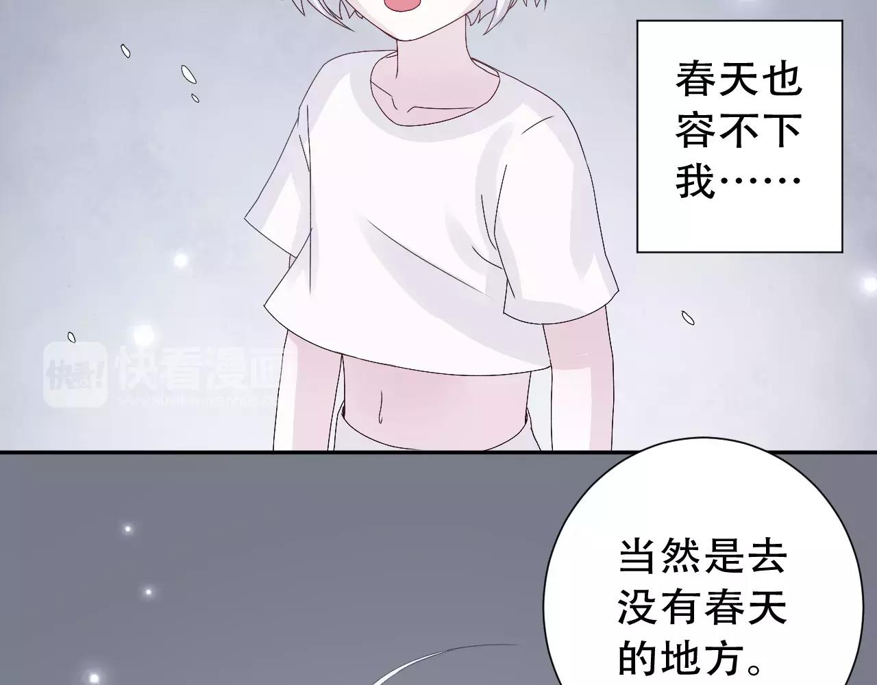 第10话 冬去春来(1/2)-第11话