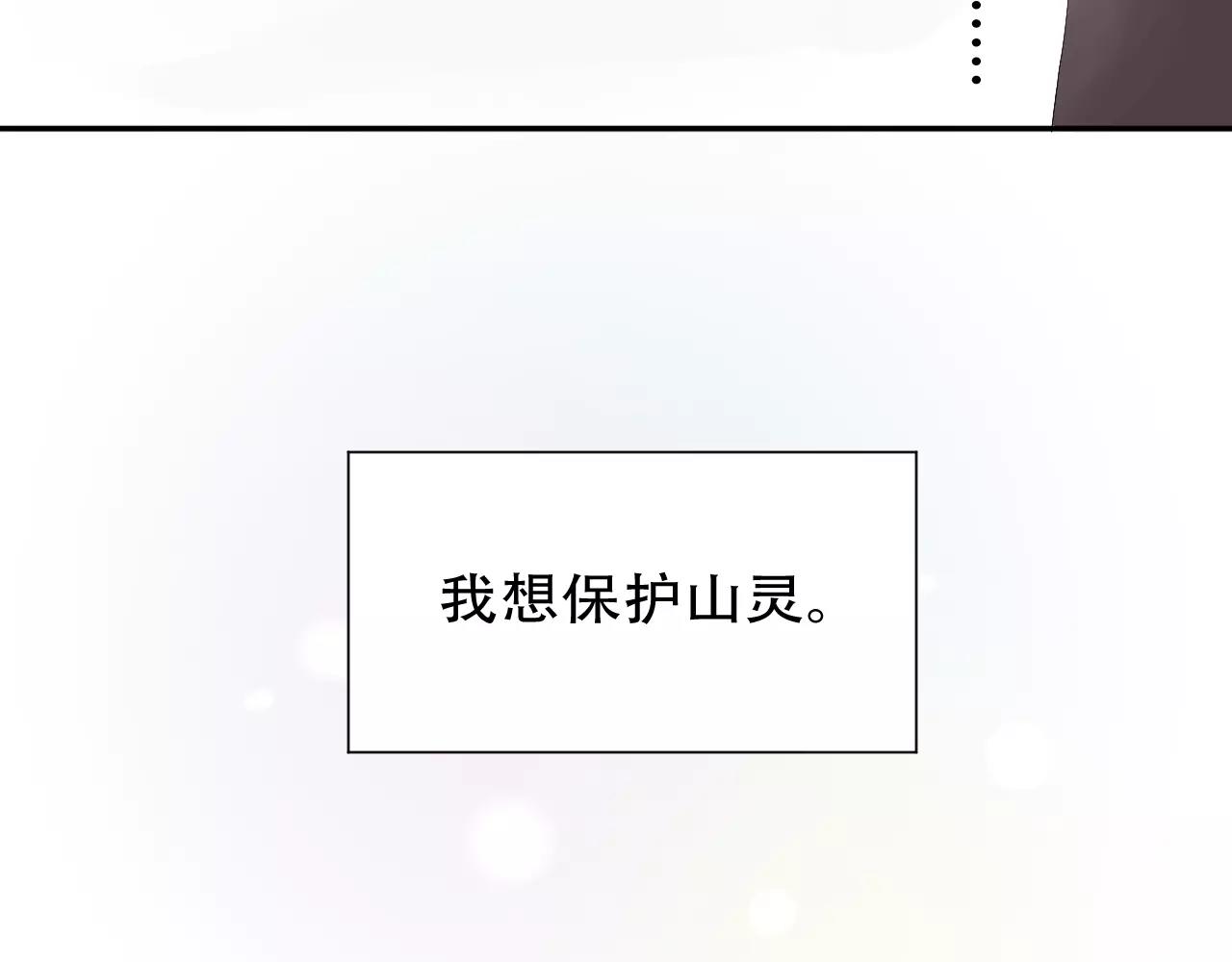 第10话 冬去春来(1/2)-第11话