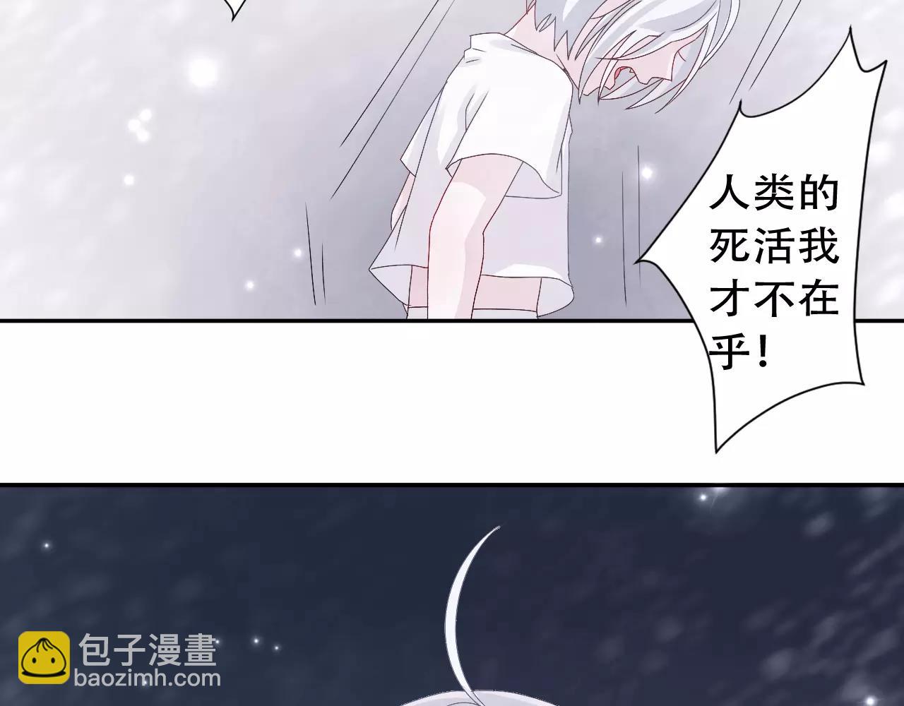 第10话 冬去春来(1/2)-第11话