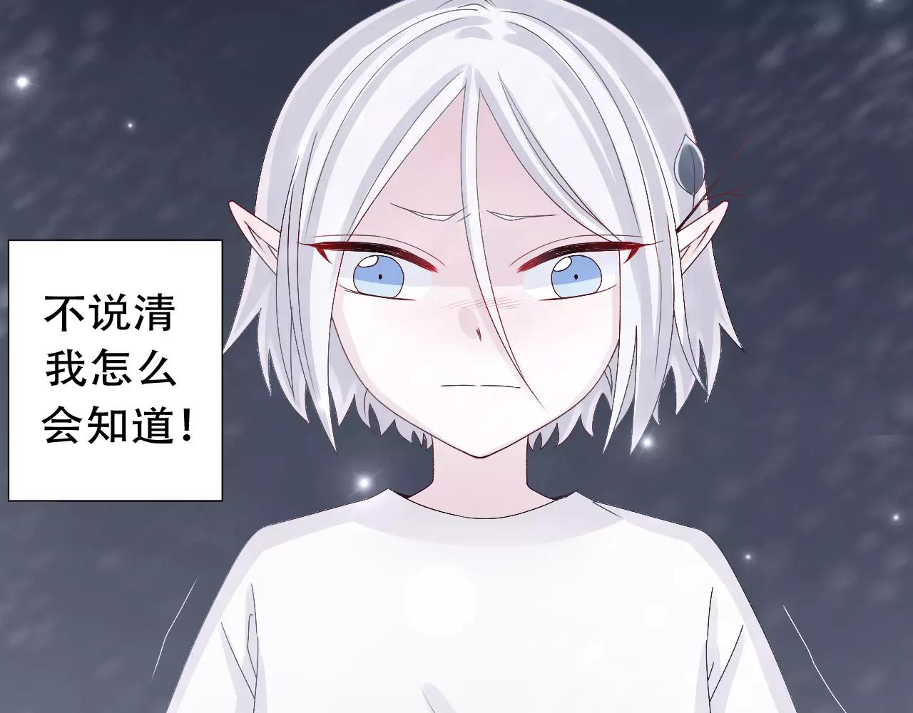 第10话 冬去春来(1/2)-第11话